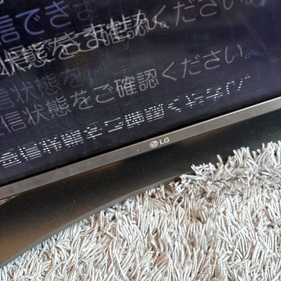 和田テレビ液晶テレビ 55型 ジャンク