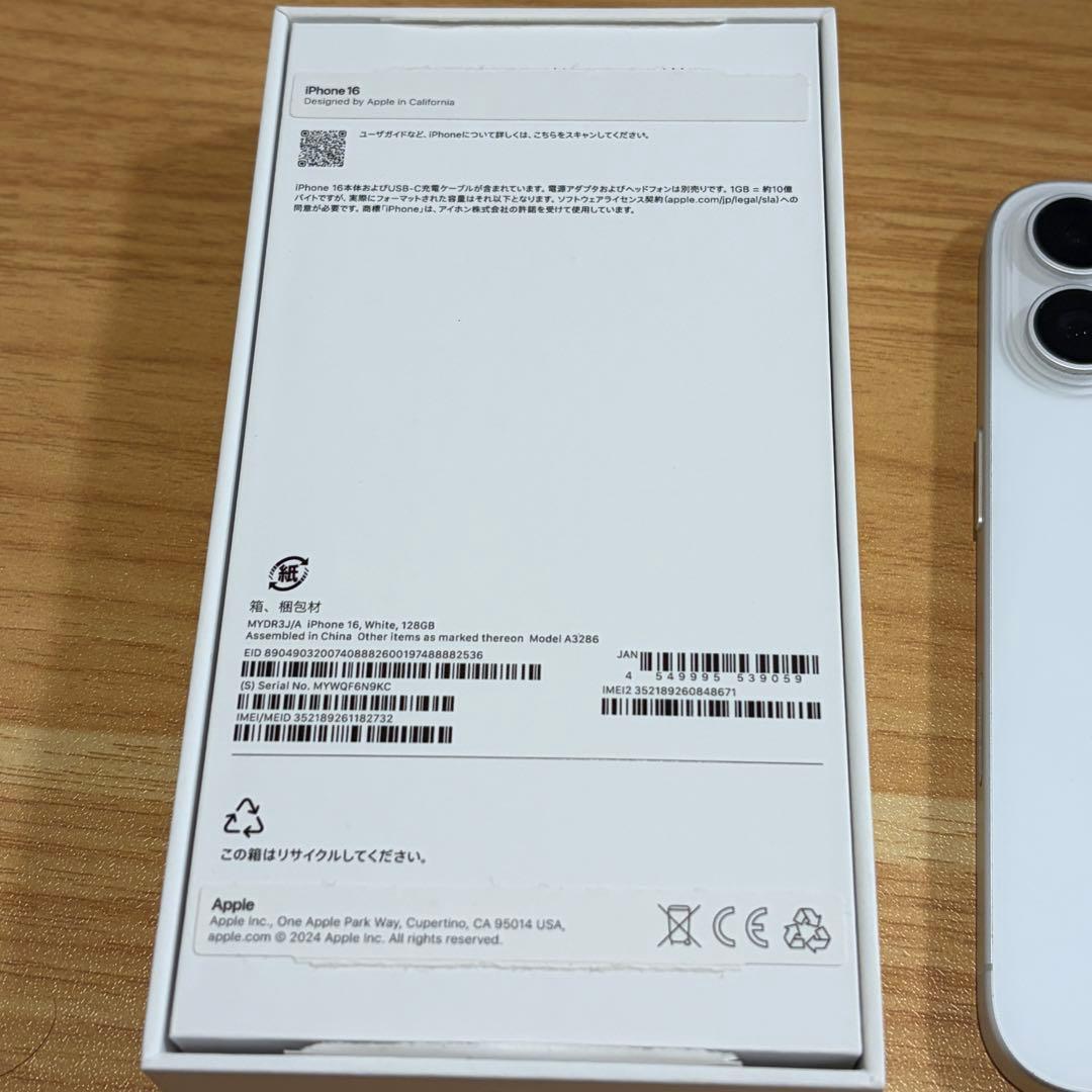 Apple iPhone16 本体　128GB ホワイト