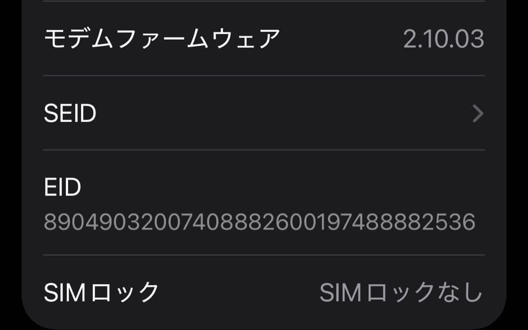 Apple iPhone16 本体　128GB ホワイト