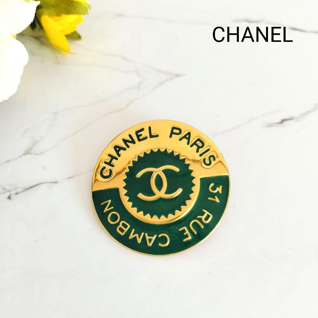 美品☆シャネル☆31RUE CAMBONカンボンブローチ ゴールド×グリーン
