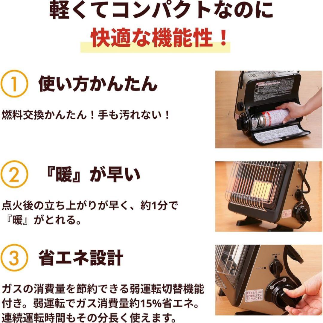 ガスストーブ カセットガスストーブ イワタニ サーモス ソフトクーラー 20L