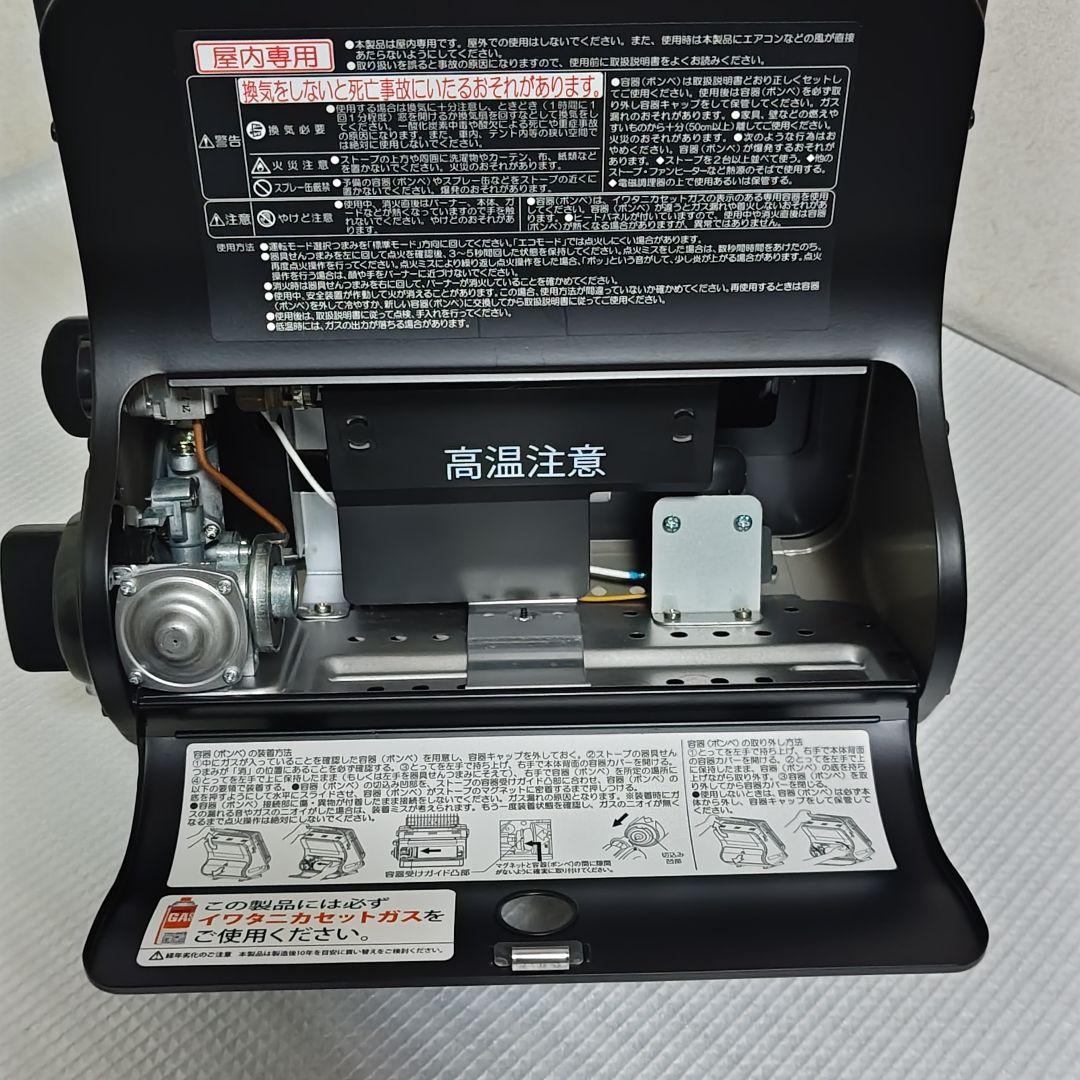 ガスストーブ カセットガスストーブ イワタニ サーモス ソフトクーラー 20L