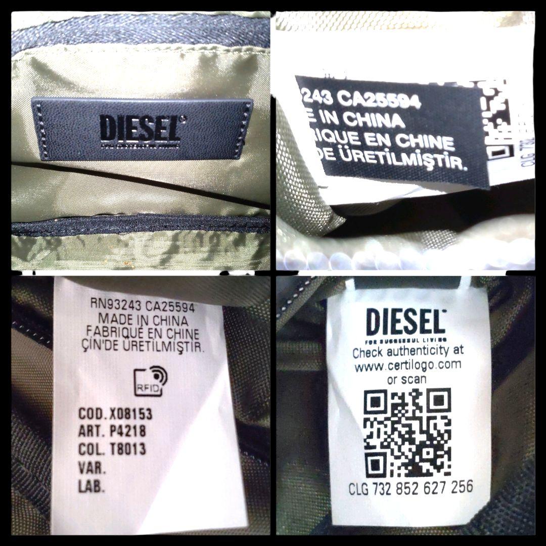 極美　DIESEL ディーゼル　LYAM　ベルトバッグ　ボディバッグ　ブラック