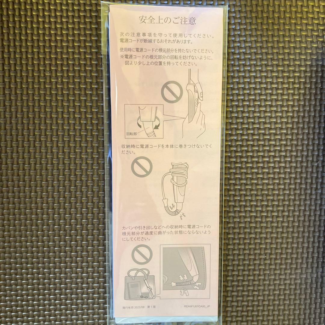 ひろちゃん専用　ReFa CURL IRON PRO 32mm