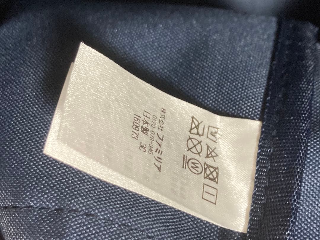 【新品未使用】ファミリア　産院限定　マザーズバッグ