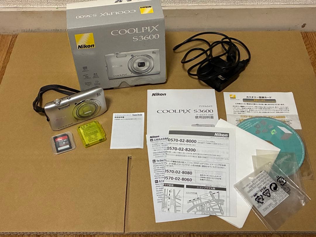 Nikon COOLPIX S3600 シルバー コンデジ