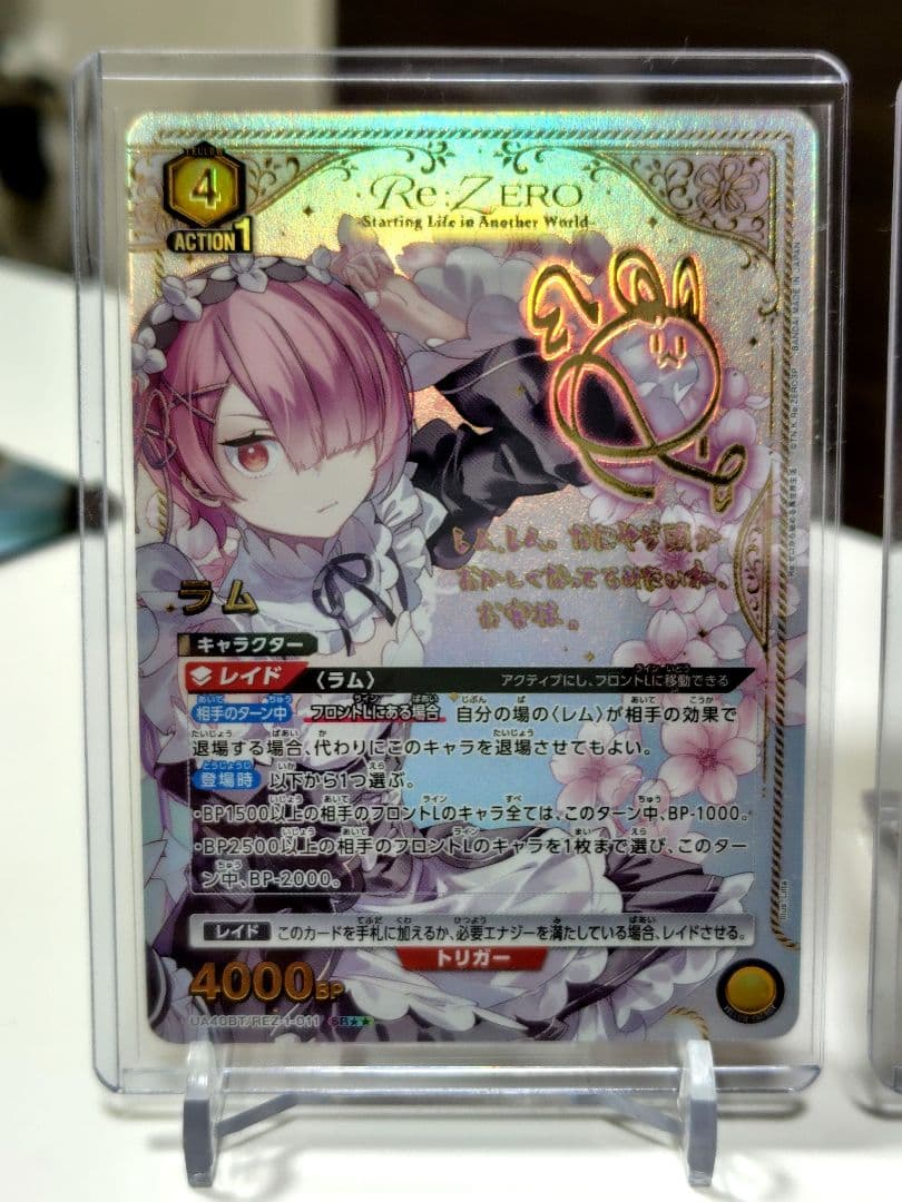 UNIONARENA/ リゼロ/ レム　ラム SR★★パラレル　2枚セット