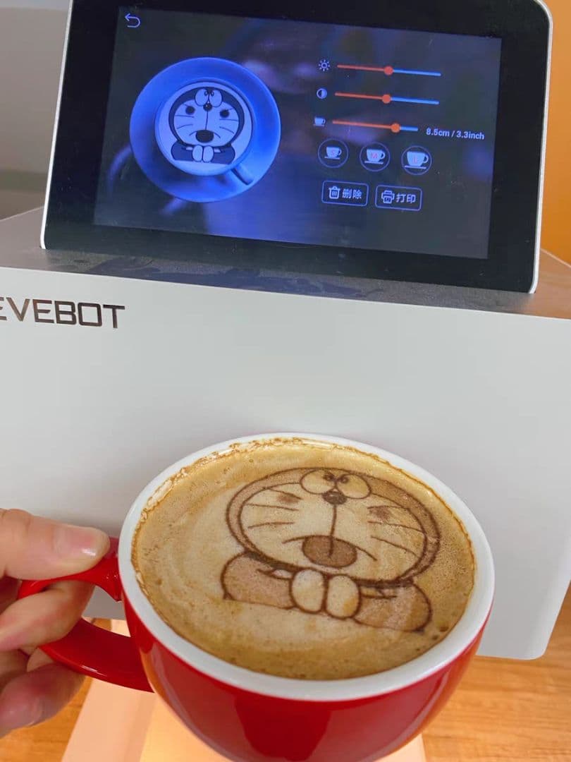 プリラテのEVEBOTコーヒープリンタEB-FC対応専用カラーインク（1点）