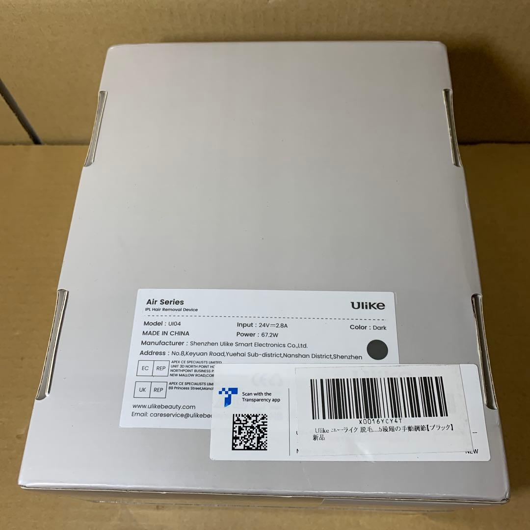 新品未開封　Ulike メンズ脱毛器 Air2 サファイア冷感技術　ブラック