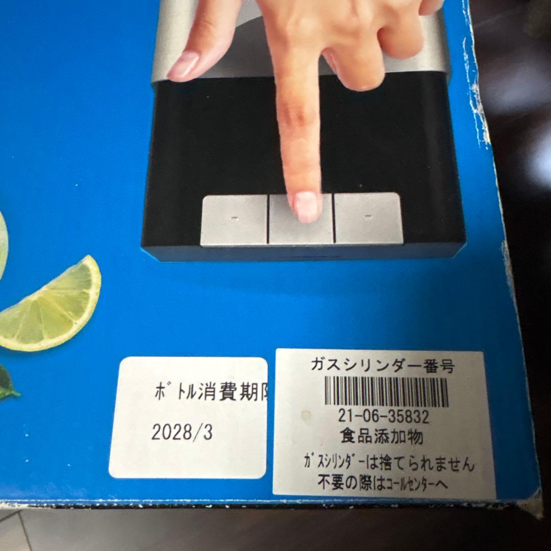 [新品未使用]ソーダストリーム　ソースパワー SSM1060 ブラック