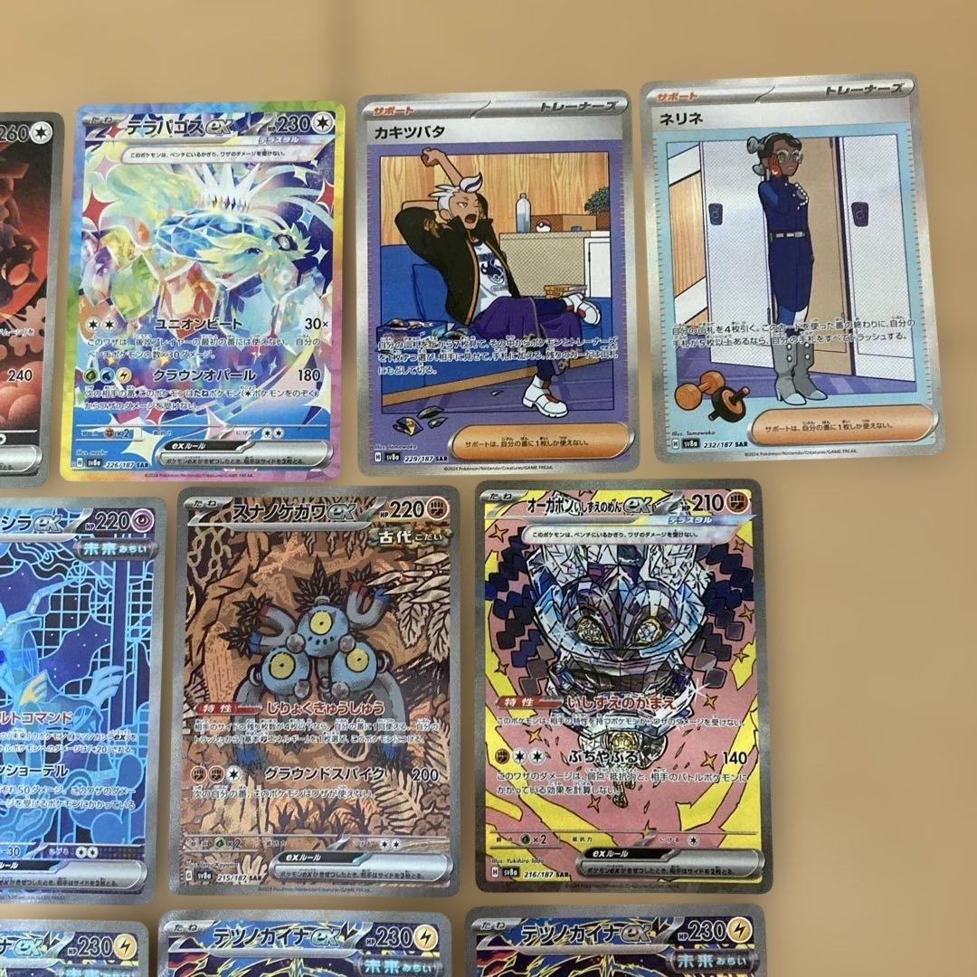 テラスタルフェス　オーガポンみどりのかめんex sar など　25枚　まとめ売り