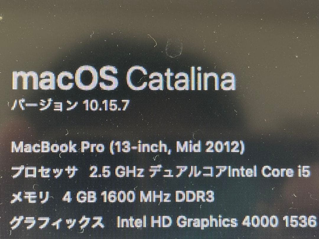 MacBook本体 MacBook Pro 2012mid