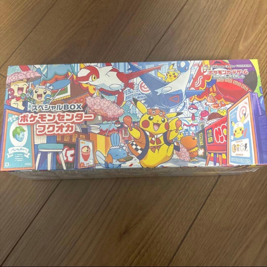 ポケモンセンター フクオカ スペシャルBOX
