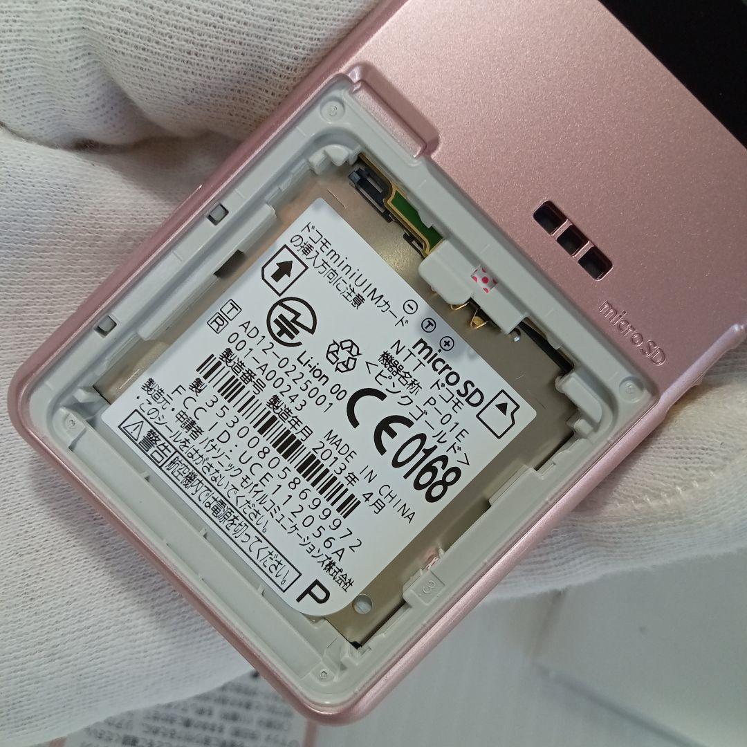 ma「新品未使用」NTTドコモ P−01E ピンクゴールド ガラケーセット