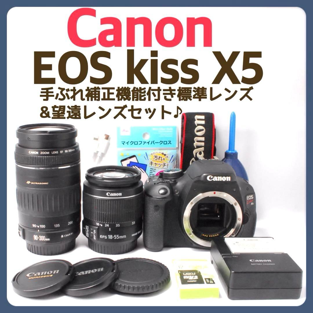 入門モデル✨ダブルレンズ✨カメラデビュー✨キヤノンKiss X5✨一眼レフカメラ