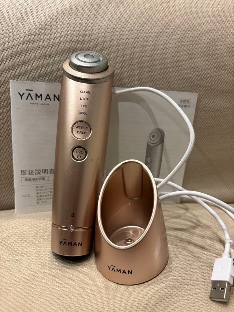 ヤーマン フォトプラス シャイニー