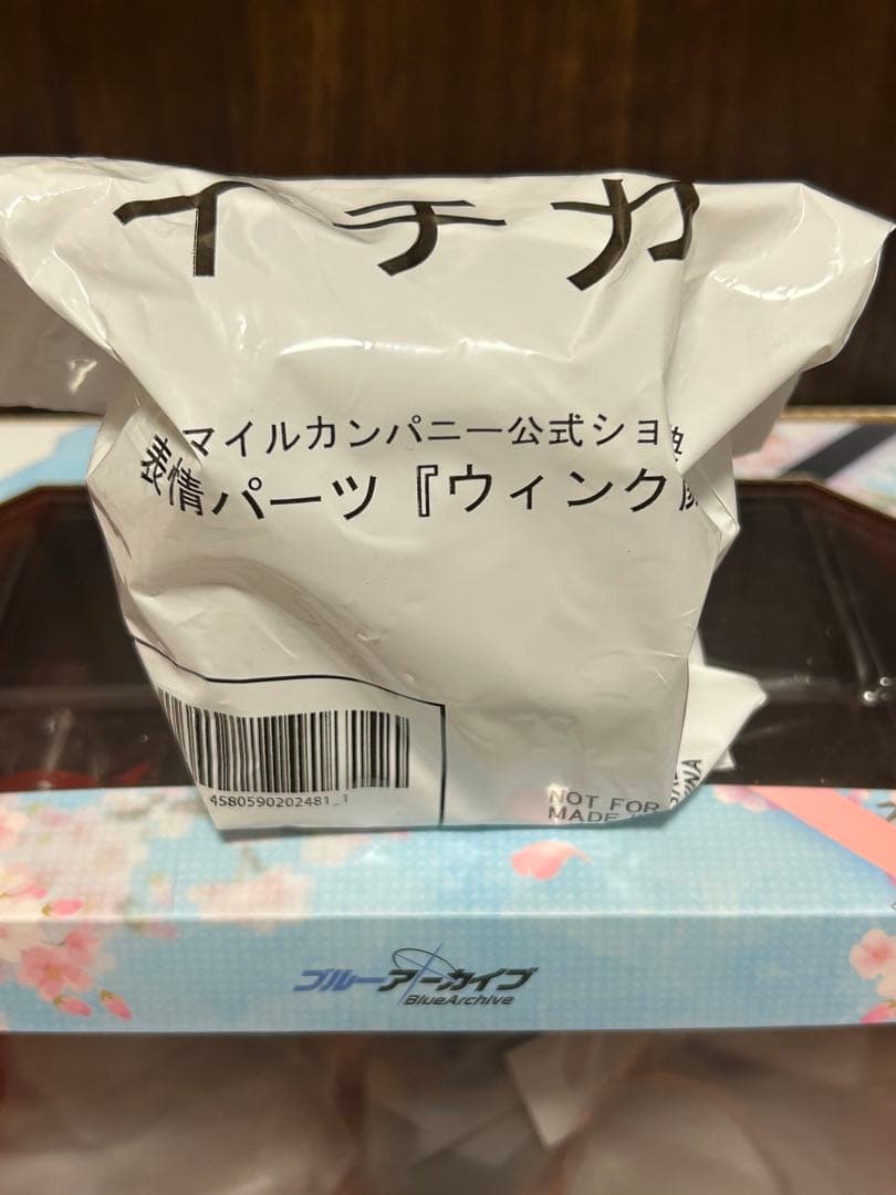 【限定特典付】ブルーアーカイブ イチカ フィギュア