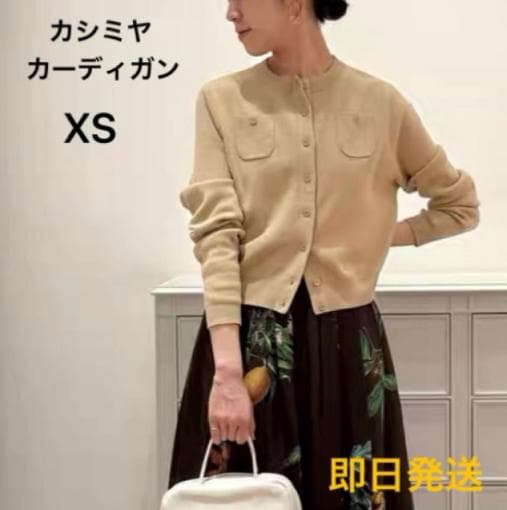 【カフェモカ】CABaNキャバン❤️コットンカシミヤカーディガン XS