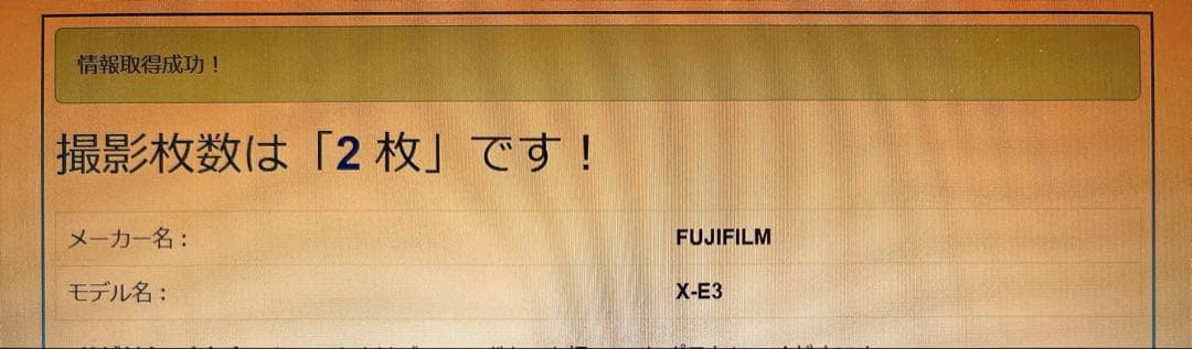 ⭐️奇跡 シャッター数:2回⭐️ 富士フイルム FUJIFILM X-E3シルバー