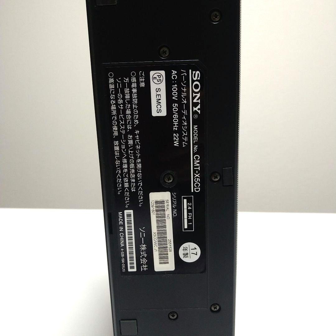 ソニー CMT-X5CD パーソナルオーディオシステム 動作美品　2017年製
