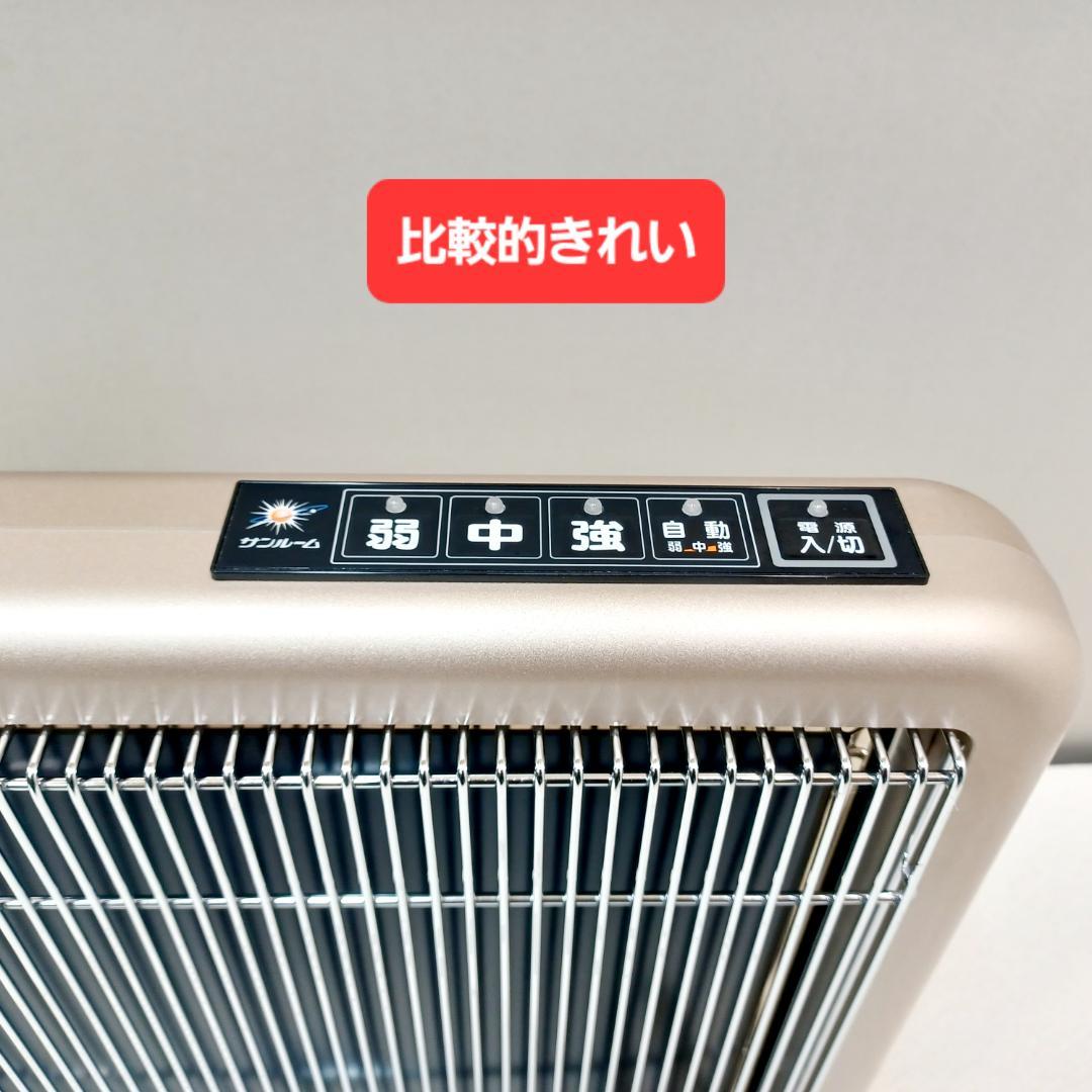 【D129】サンルーム　800EX　遠赤外線パネルヒーター　S800R-SB