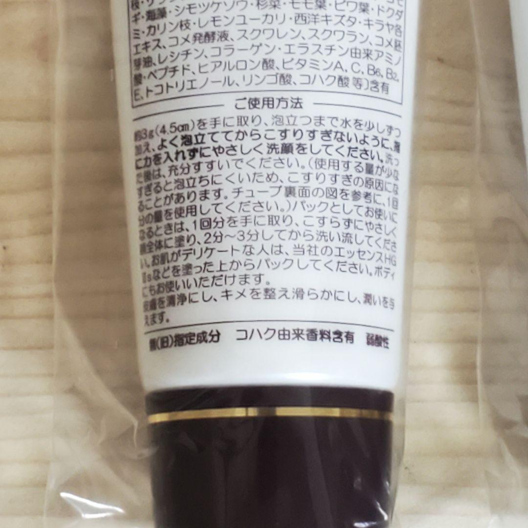 【未開封】フェイシャル スクラブパックⅡ 124g 5本セット