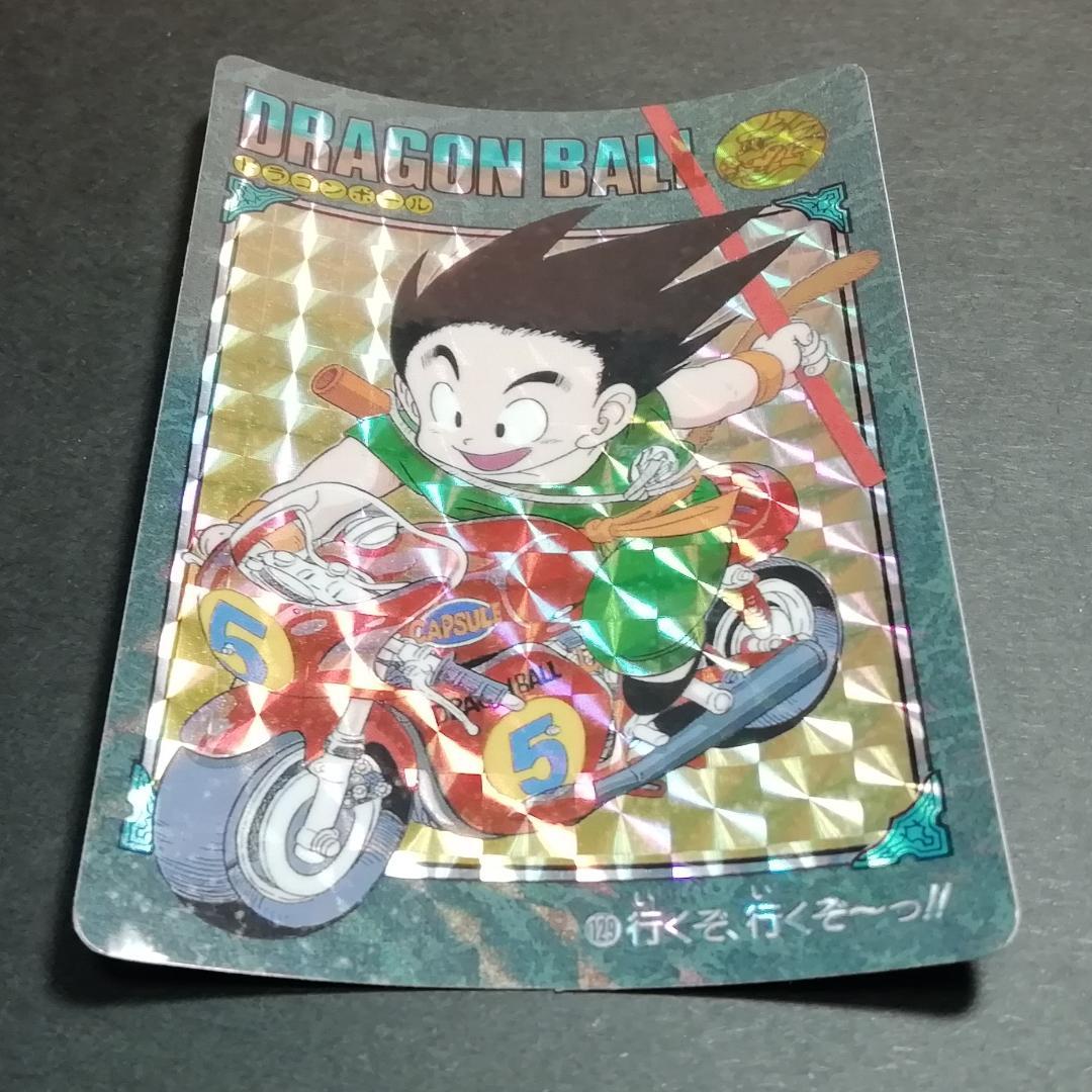 No.129 ドラゴンボール ビジュアルアドベンチャー カードダス 鳥山明 希少