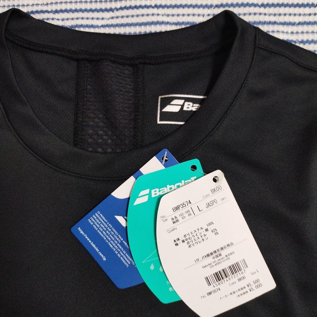 Babolat 新品Tシャツとスコートのセット
