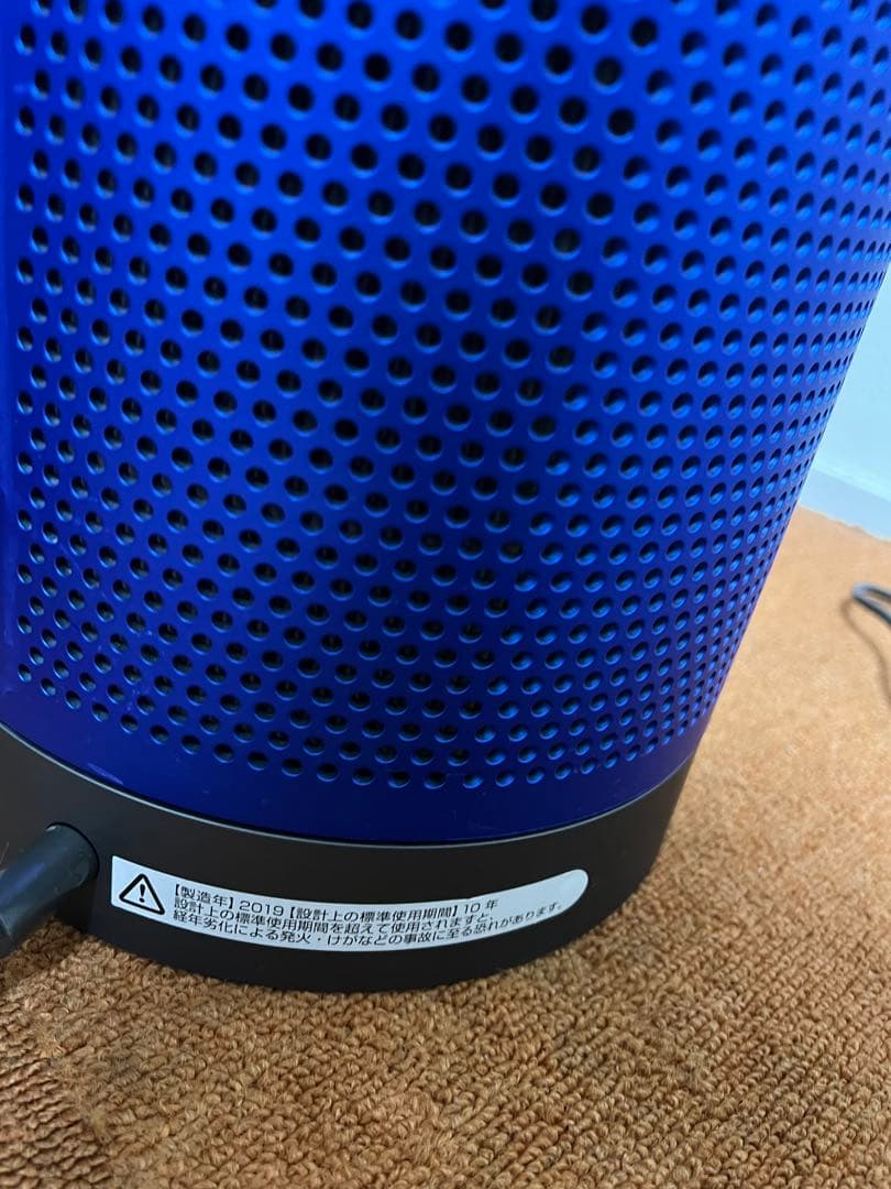 空気清浄タワーファン Dyson Pure Cool 扇風機 TP04
