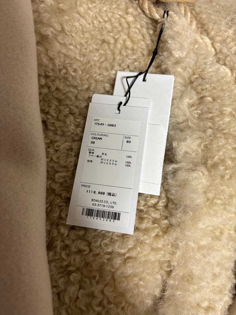 【HYKE】DOUBLE FACE DUFFEL JACKET クリーム