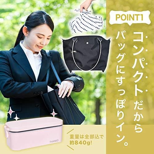 サンコー おひとりさま用超高速弁当箱炊飯器 TKFCLBRC*