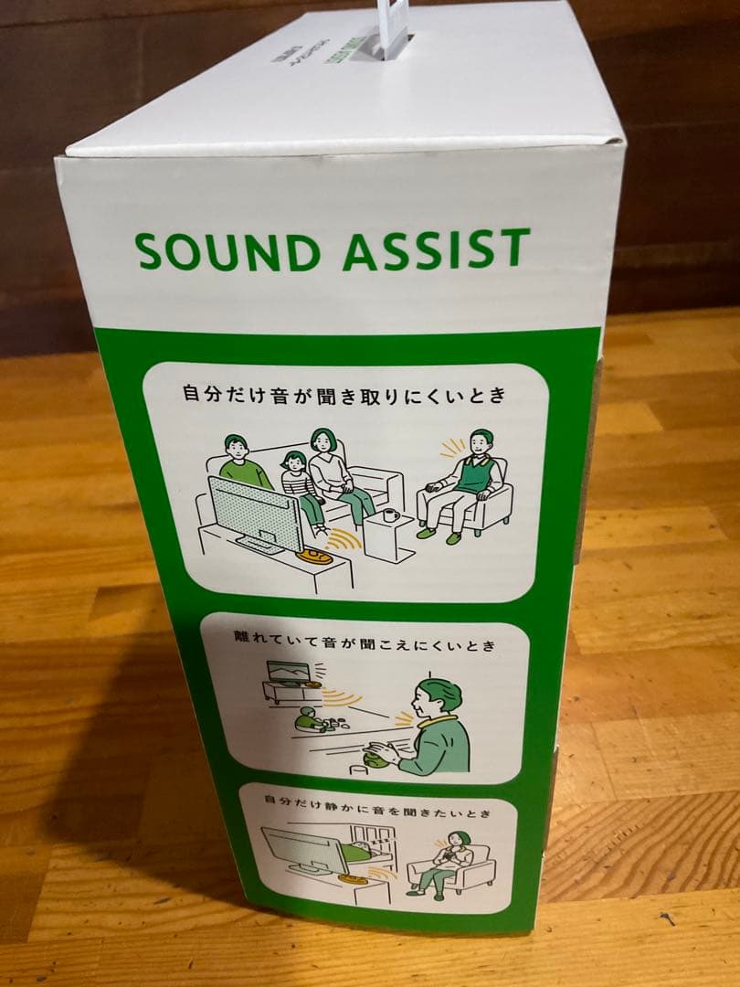 audio-technica Sound Assist ホワイト