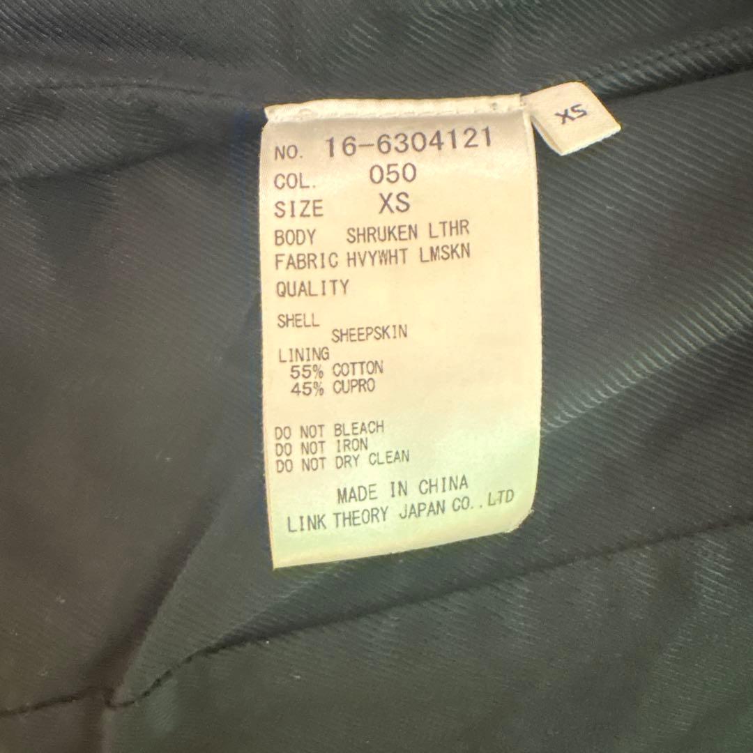 ジャケット・アウター HELMUT LANG A-2 leather