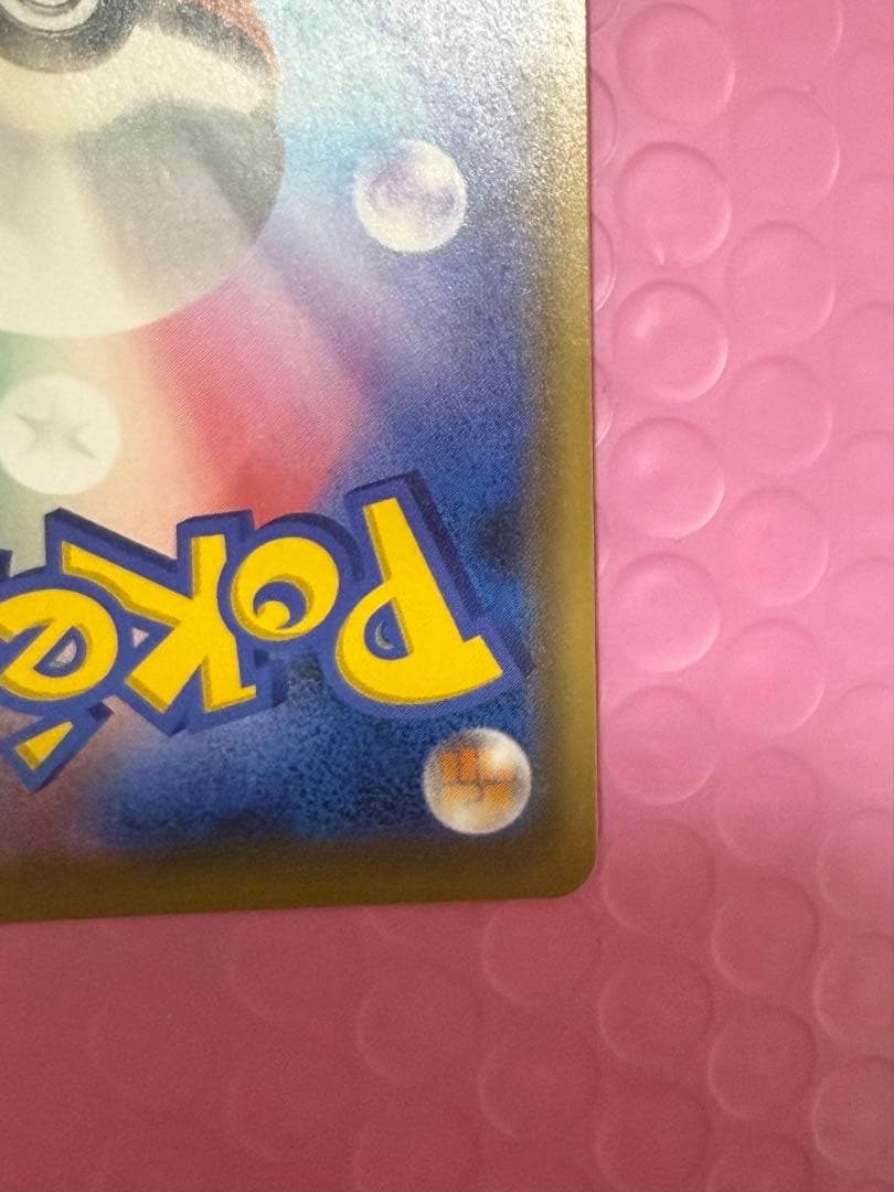 イーブイGX SR SA TAG TEAM GX 188/173