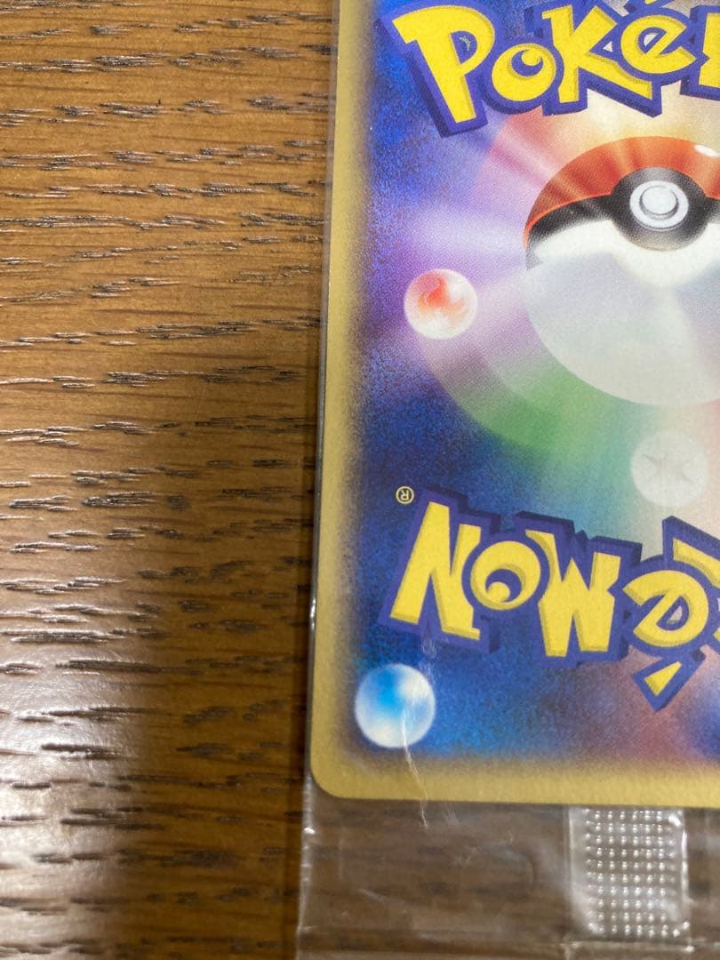 ピカチュウ・ライチュウ トレーディングカードセット