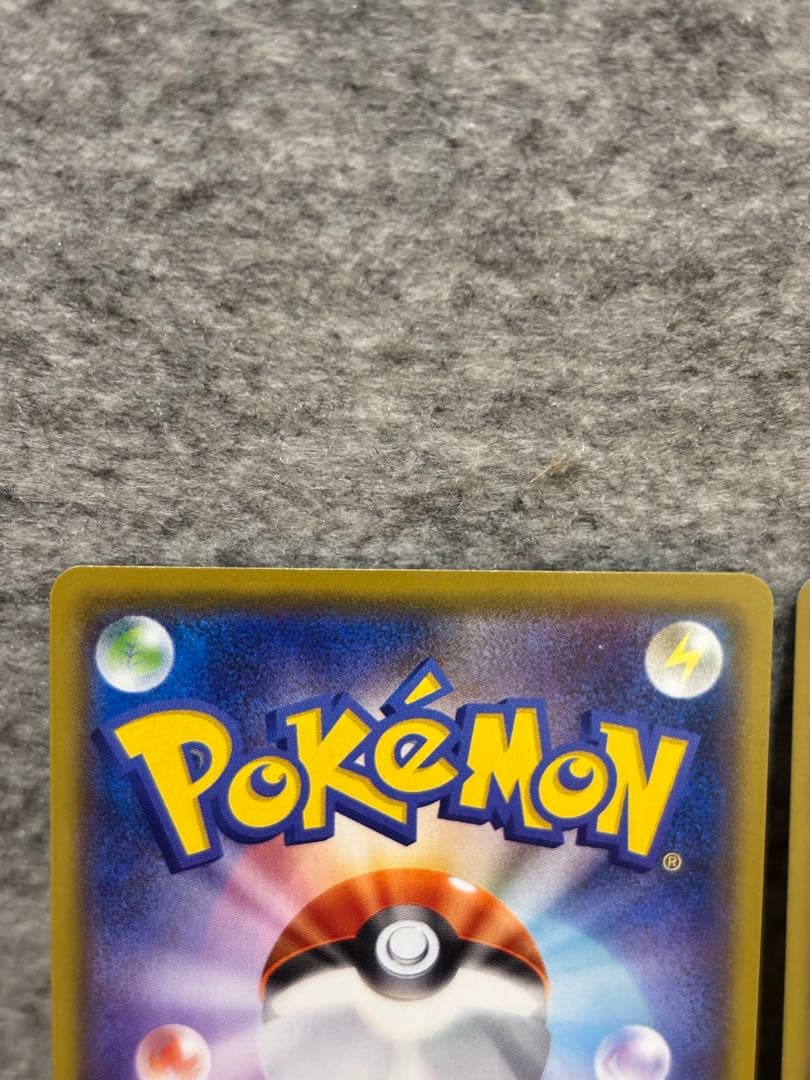 超新品！ポケモンカード　25周年　２枚