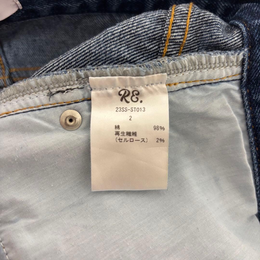 RE. アールイードット　仲里依紗　ハイウェストデニム