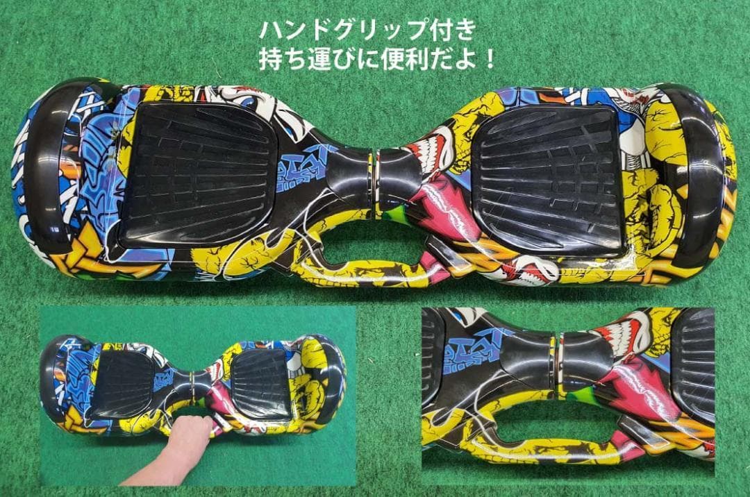 バランススクータ ミニセグウェイ 6.5インチ アニマルライトブルー　新品・保証