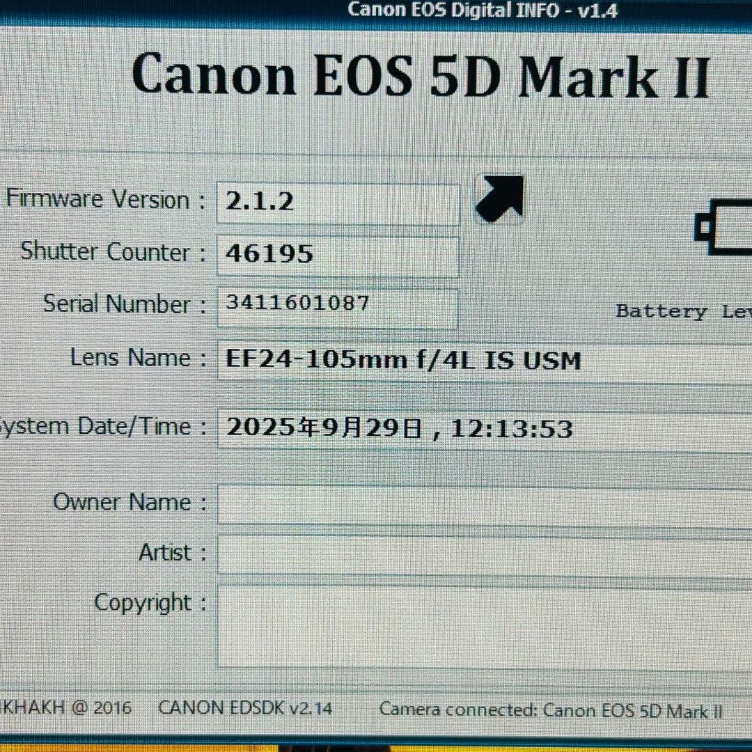 美品　Canon EOS 5D Mark II 本体 バッテリーグリップ付き