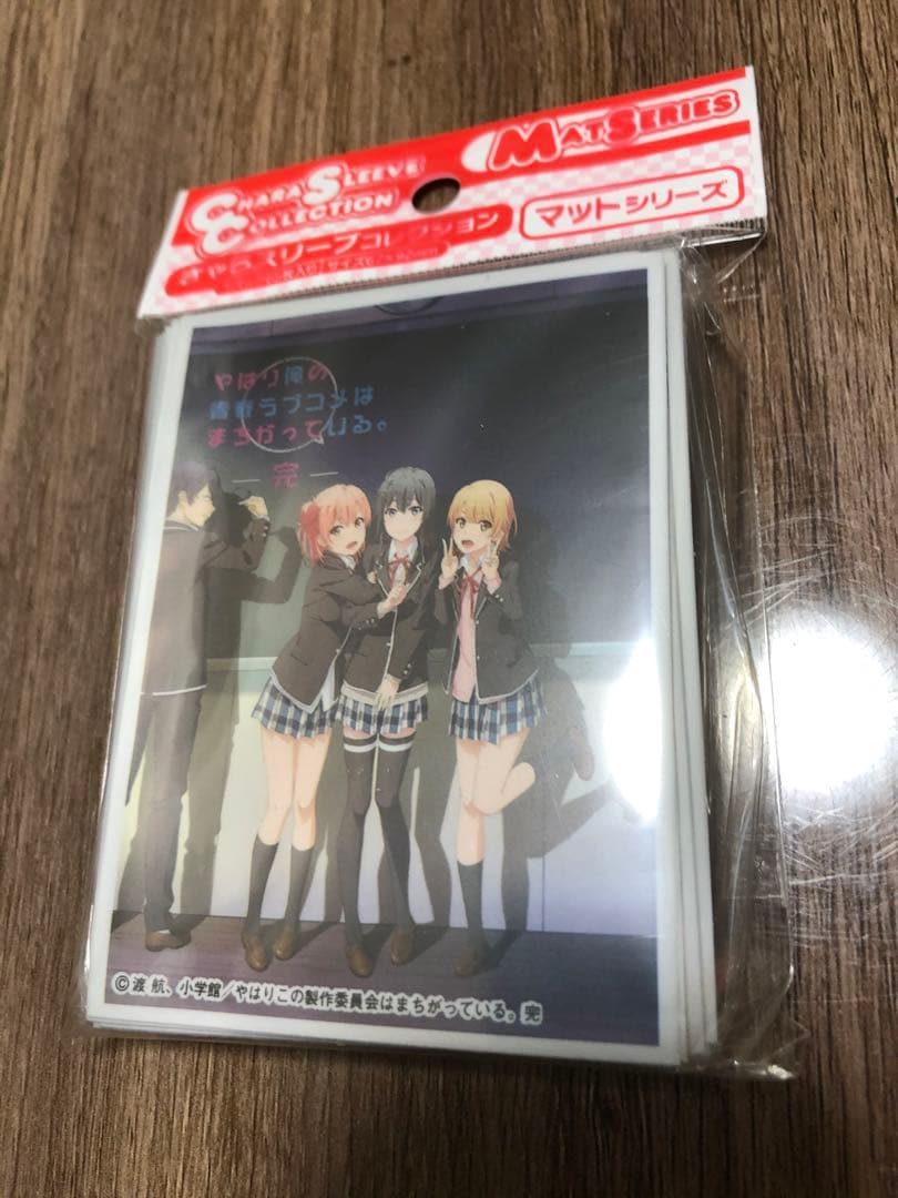 やはり俺の青春ラブコメはまちがっている 続 完 スリーブ 7種セット