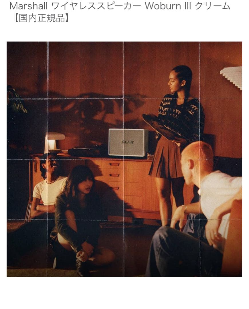 【新品】 Marshall Woburn III ワイヤレススピーカー クリーム