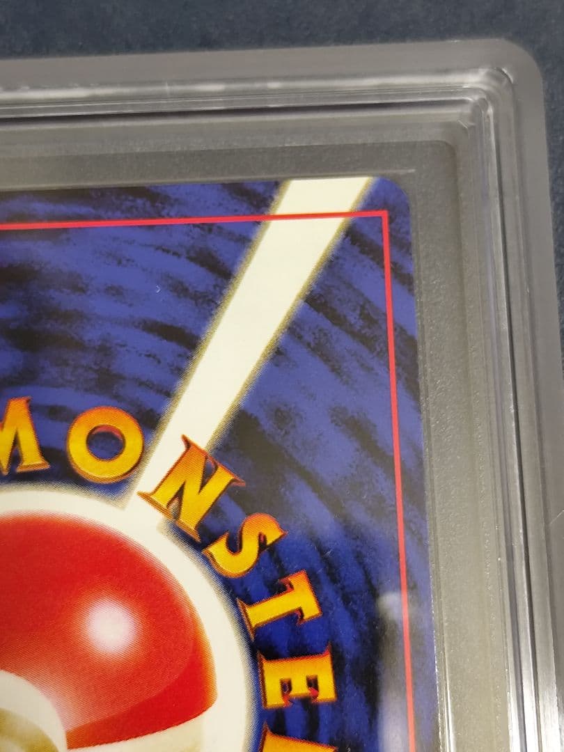 【ARS9】ルギア 旧裏 ポケモンカード★neo 金、銀、新世界へ…