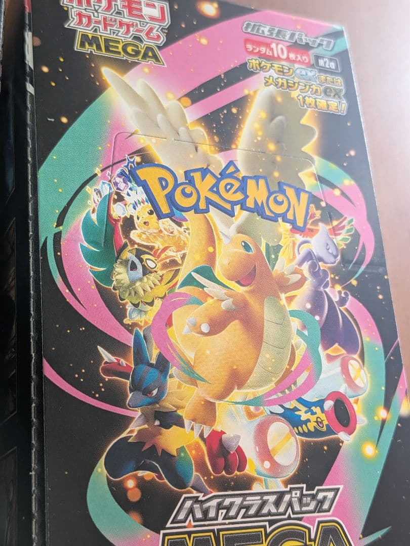 ポケモンカード ポケカ MEGAドリームex シュリンク無し 3BOX