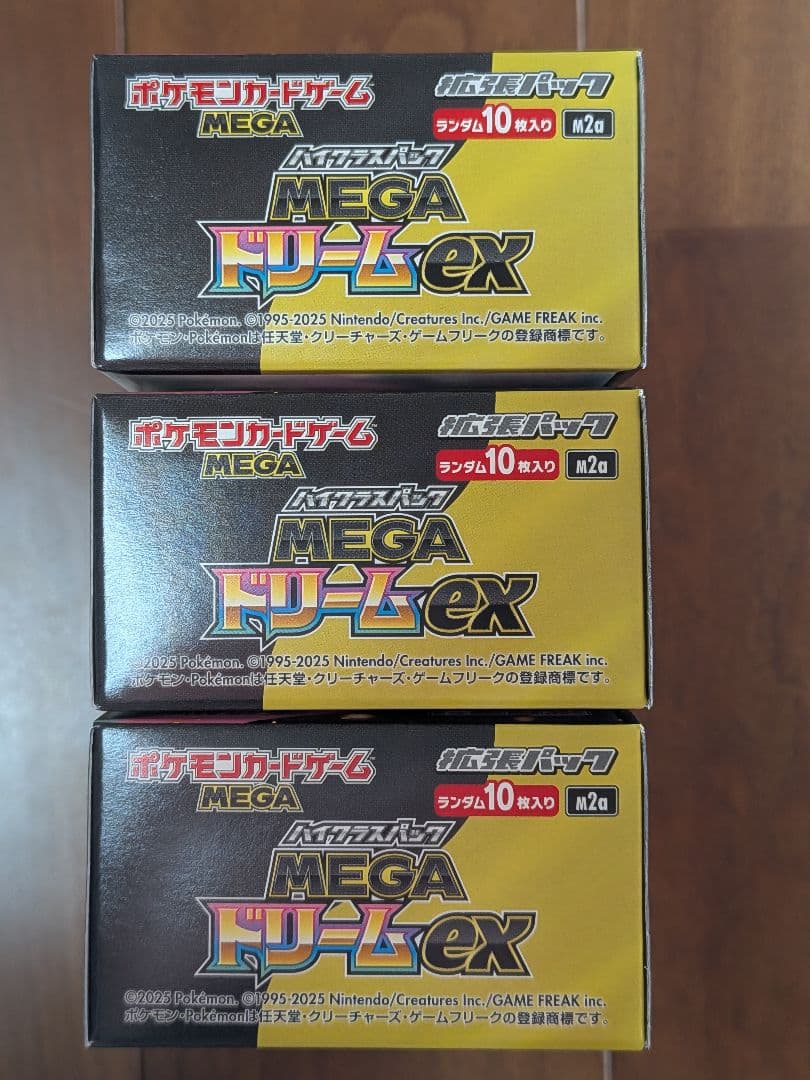 ポケモンカード ポケカ MEGAドリームex シュリンク無し 3BOX
