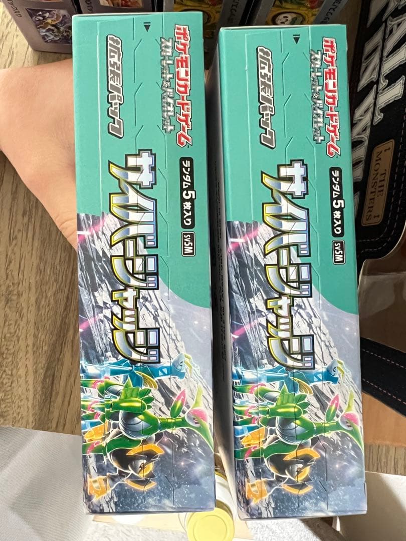 ポケモンカード サン＆ムーン 2個セットシュリンクなし