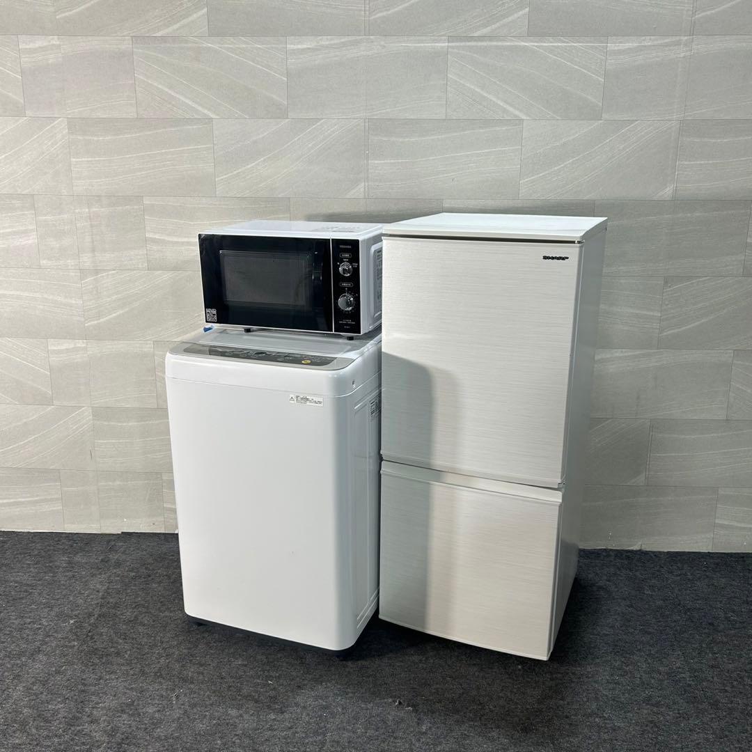 生活家電3点セット 冷蔵庫 洗濯機 電子レンジ 1人暮らし お買い得 d3530