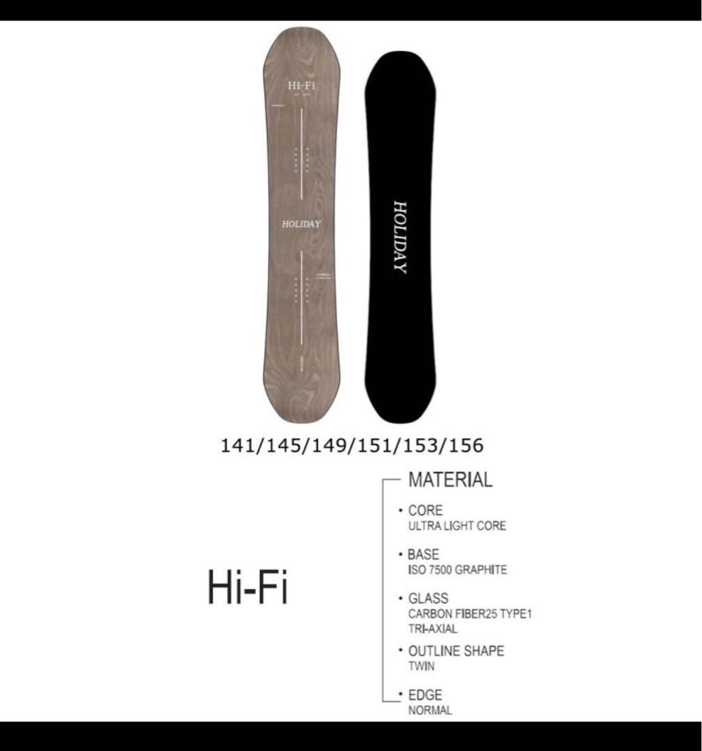 HOLIDAY Hi-Fi スノーボード156
