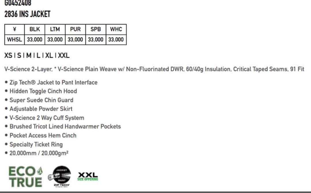 VOLCOM/ボルコム 2836 INS jacket L size