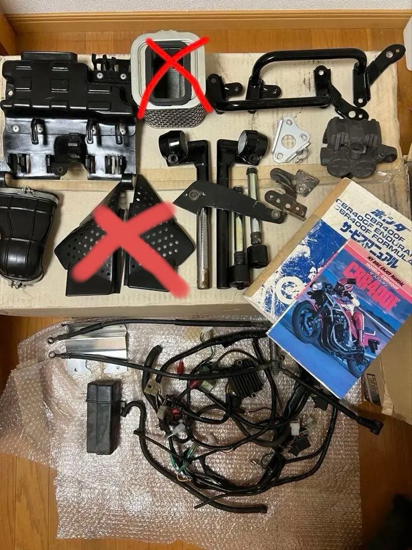 CBR400F CBX400F 純正 部品 廃盤 当時物