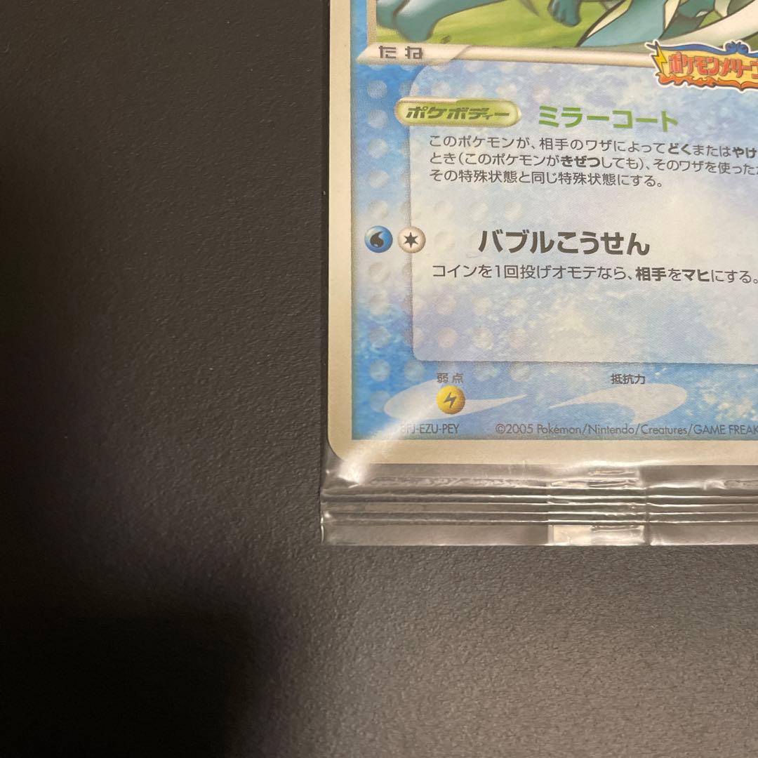 ポケモンカード　ポケパーク　スイクン　未開封